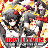Bullet Wind